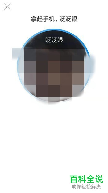 如何在支付宝中申领电子身份证?