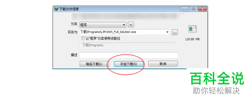 如何在电脑中下载并安装HP LaserJet M1005 MFP驱动程序