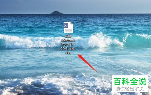 如何在WPS文字中将小写数字金额变为大写？