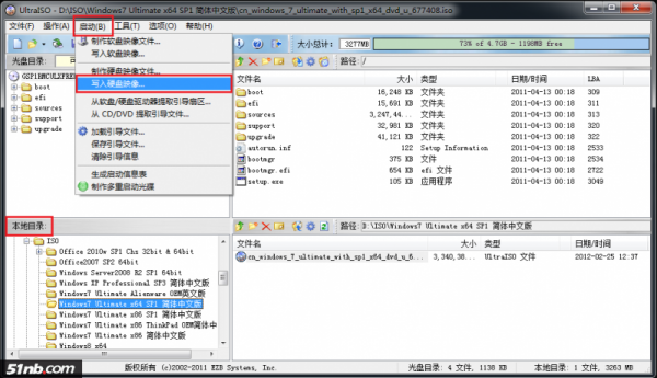 如何制作一个可以在skylake上安装win7的U盘