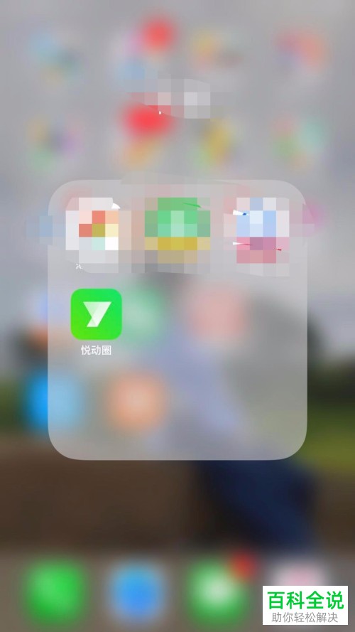 如何在悦跑圈app中添加附近的人?