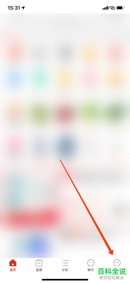 如何在拼多多同步微信资料