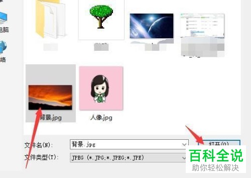 如何在PS软件中添加图层蒙版