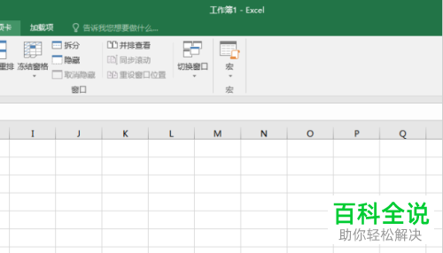 如何在电脑端Excel中创建以条形图和折线图为组合的图表？
