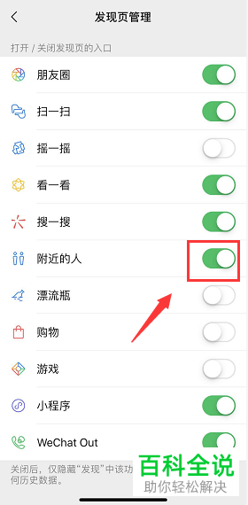 如何在微信快速大量地添加好友？