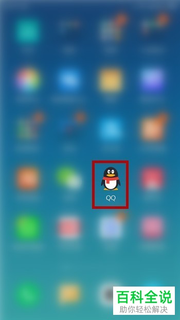 如何在QQ中转发QQ收藏中的语音文件？