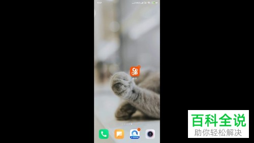 如何在快手将作品置顶?