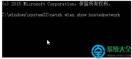 如何找回Win8/Win8.1系统无线热点密码