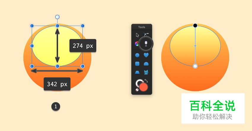 如何在Affinity Designer中创建时尚的表情符号