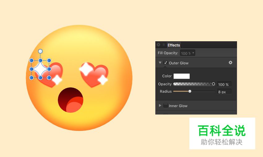 如何在Affinity Designer中创建时尚的表情符号