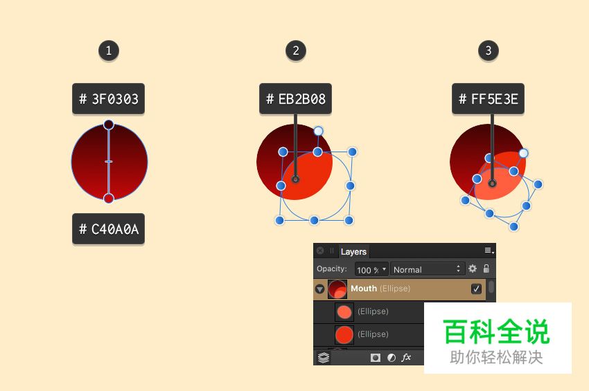 如何在Affinity Designer中创建时尚的表情符号