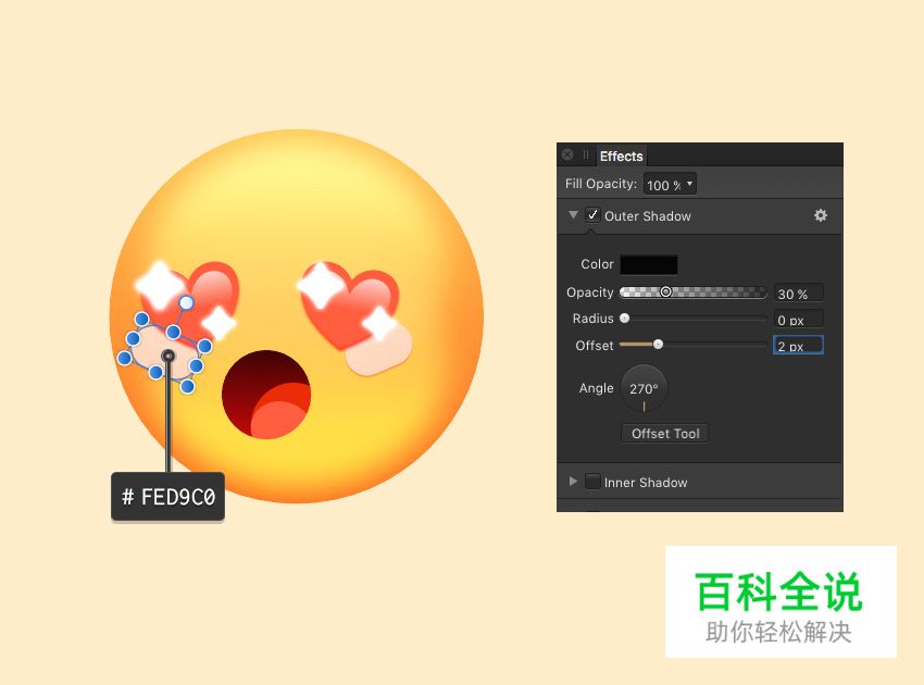 如何在Affinity Designer中创建时尚的表情符号