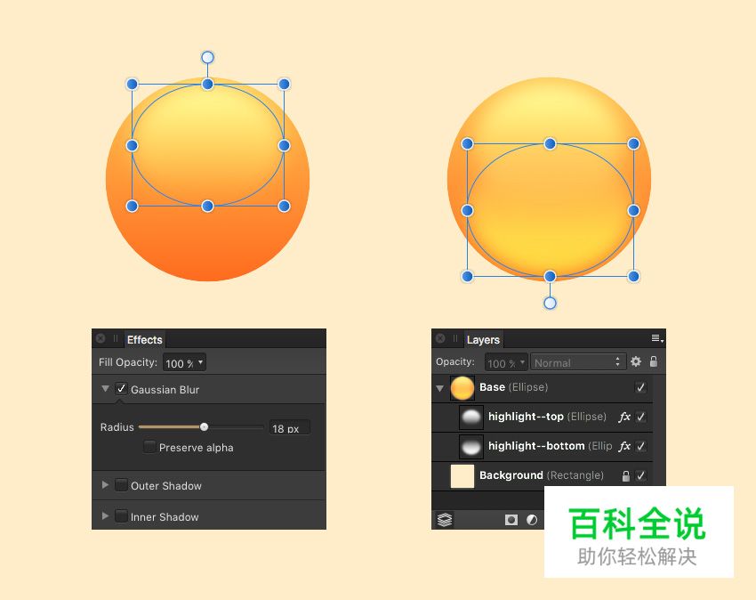 如何在Affinity Designer中创建时尚的表情符号
