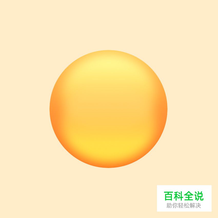 如何在Affinity Designer中创建时尚的表情符号