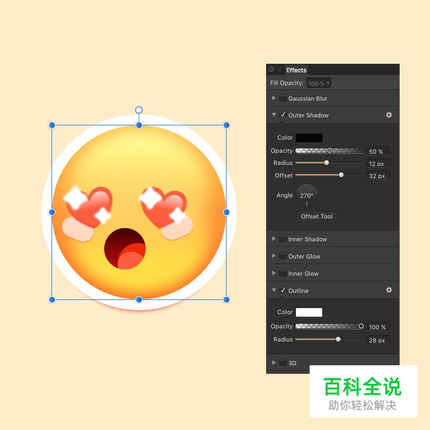 如何在Affinity Designer中创建时尚的表情符号