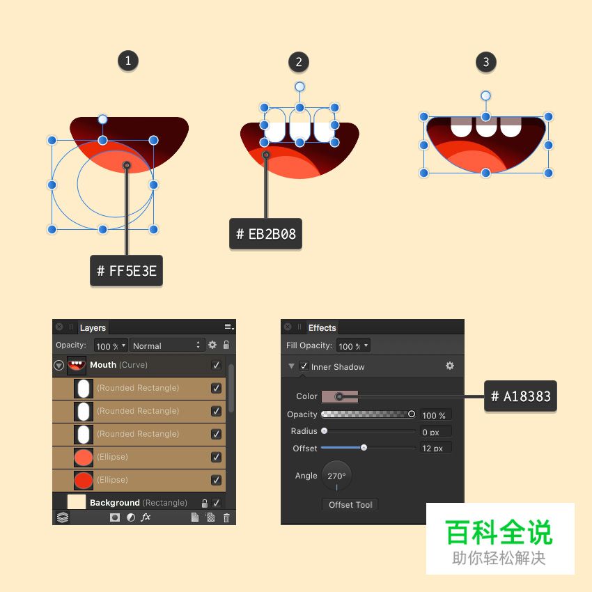 如何在Affinity Designer中创建时尚的表情符号