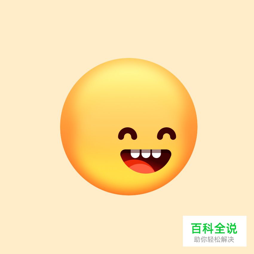 如何在Affinity Designer中创建时尚的表情符号