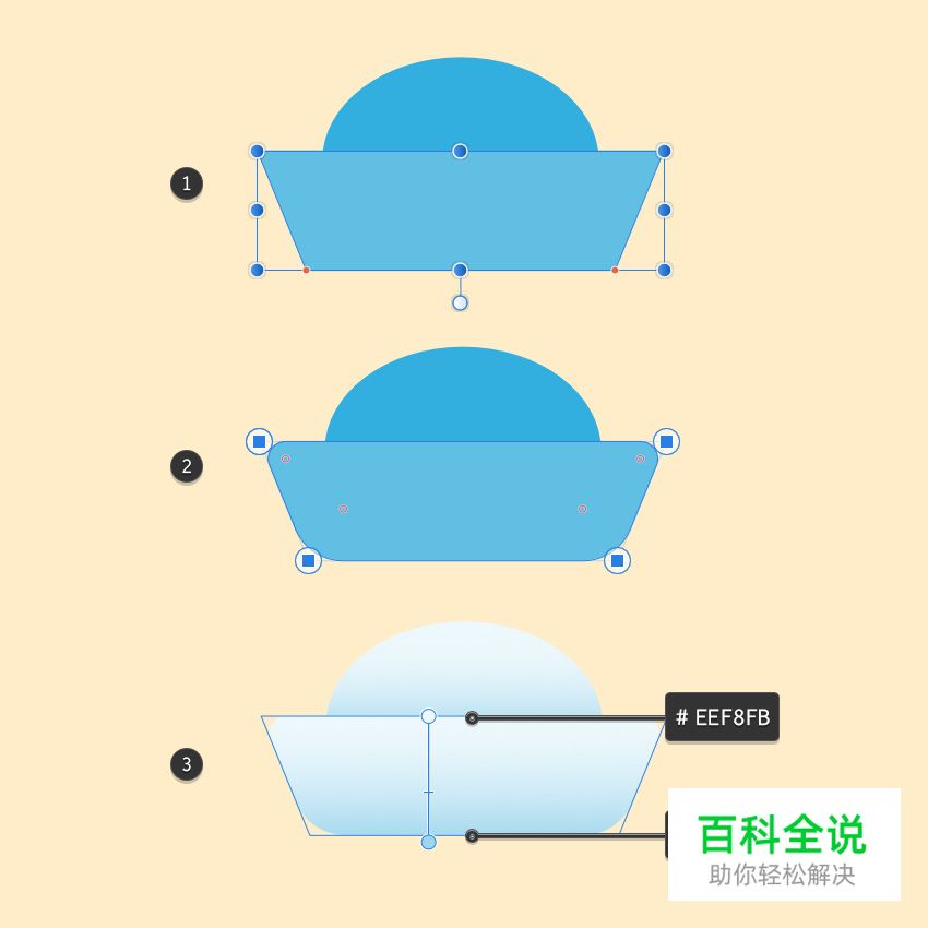 如何在Affinity Designer中创建时尚的表情符号