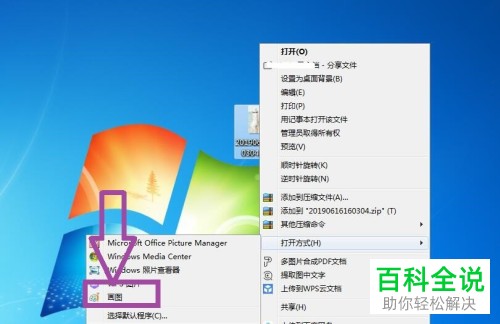 如何在电脑版ps中解决无法打开jpg格式图片的问题