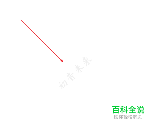 如何在电脑word文档内完成自定义水印的插入