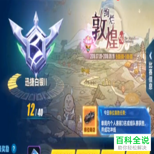 如何在QQ飞车手游获得脚底炫光？