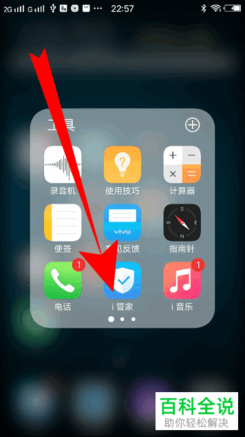如何在手机钉钉中开启/关闭悬浮窗功能？