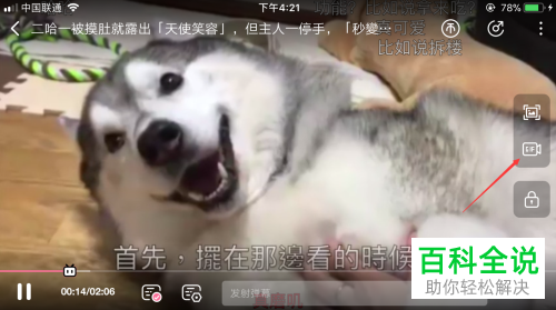 如何在手机B站哔哩哔哩中截GIF动图