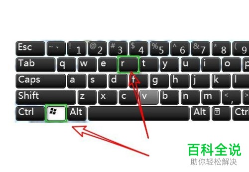 如何在小米RedmiBook笔记本中打开运行窗口