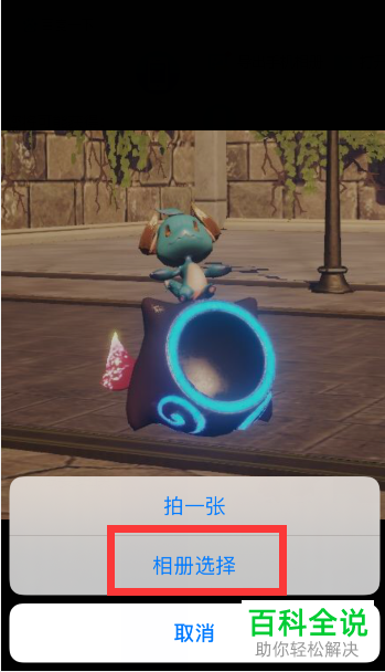 如何在抖音APP中更换自己的头像