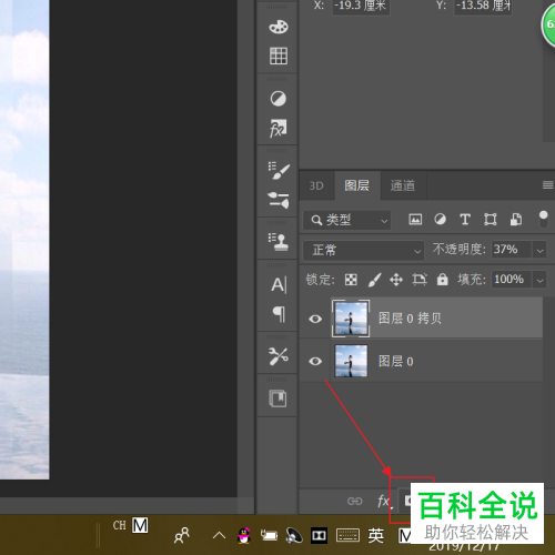 如何在PS Photoshop中给图片制作影楼重影效果