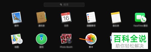 如何在MacBook Air笔记本中创建共享相簿?
