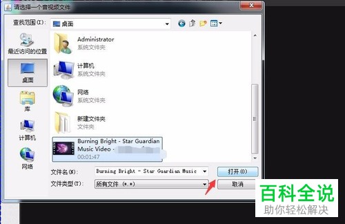 如何在视频中添加空白字幕块？