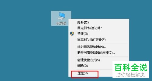 如何在电脑中加入工作组