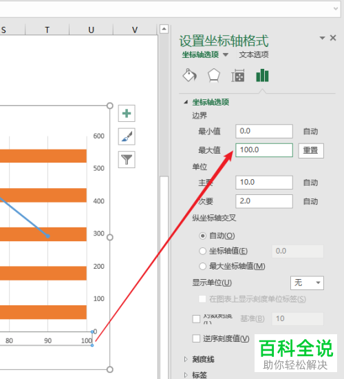 如何在电脑端Excel中创建以条形图和折线图为组合的图表？