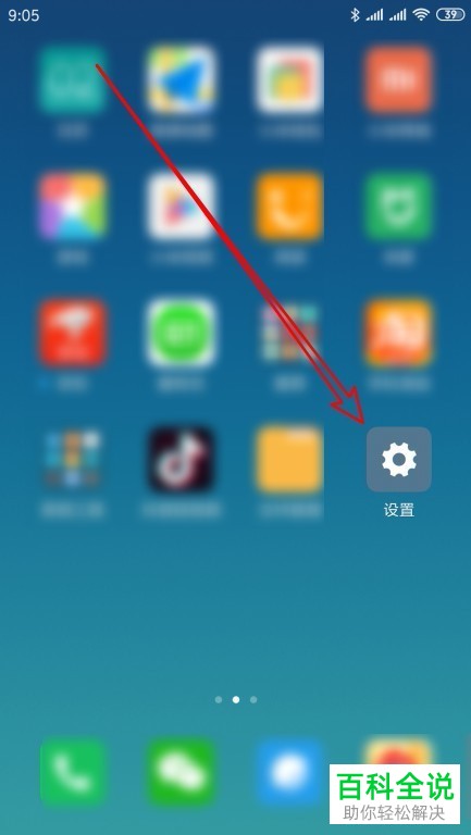 如何在使用小米手机相机拍照时显示地理位置？