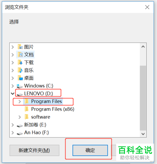 如何在电脑中一键免费安装AI软件并可以永久使用