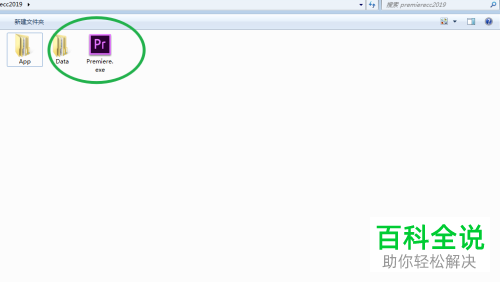 如何在Pr导出字幕文件