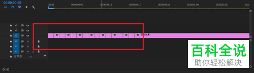 如何在PR软件中添加闪白转场的效果