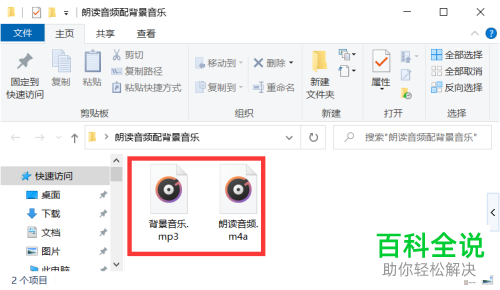如何在AU软件中给朗读音频添加背景音乐