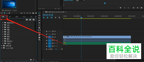 如何在PR软件中给视频添加光照效果