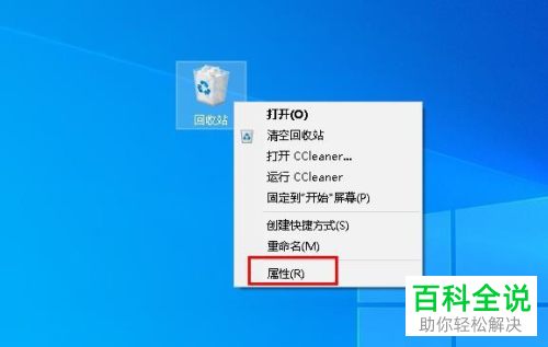 如何在win10彻底删除文件