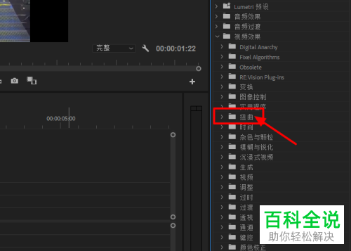 如何在抖音上制作大长腿效果