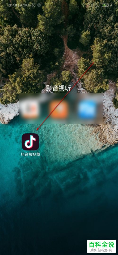 如何在抖音APP中录制唱歌视频