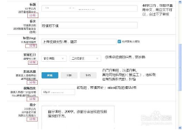 如何在B站(哔哩哔哩网站)上直传投稿