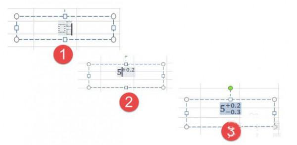 如何在Excel中输入公差?