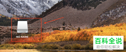 如何在MacBook苹果电脑中使用U盘