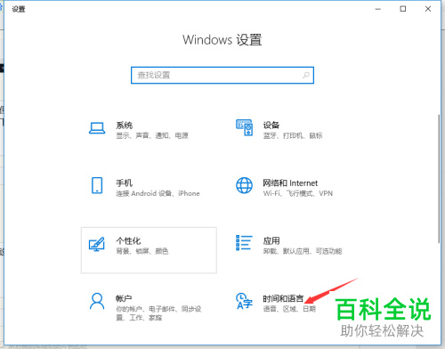如何在玩游戏时将输入法关闭