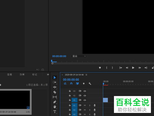 如何在PR软件中导出GIF动图