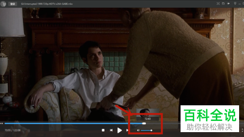 如何在迅雷影音截取部分视频