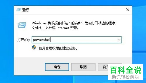 如何增添Win10系统中电源管理的节能模式控制